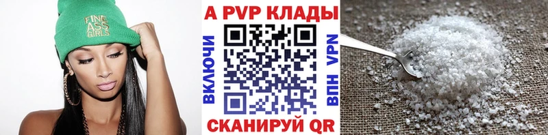 купить наркотик  Щёкино  Alpha-PVP Соль 
