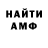Амфетамин 97% LCD77 KitKat