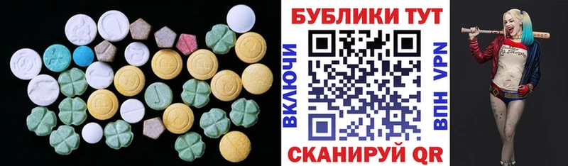 закладка  Щёкино  Ecstasy mix 