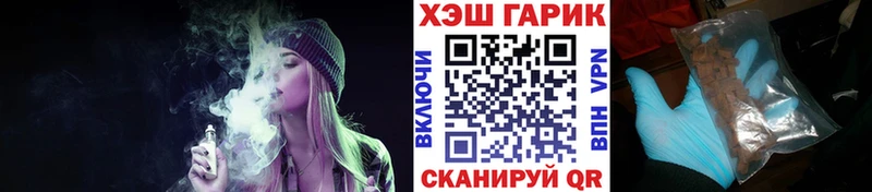 ГАШИШ индика сатива  закладки  Щёкино 