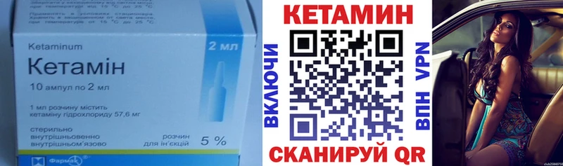 Кетамин VHQ  продажа наркотиков  Щёкино 