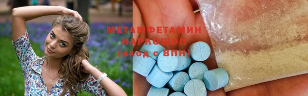 ECSTASY Михайловск