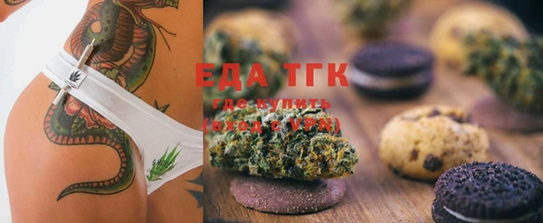 ECSTASY Михайловск