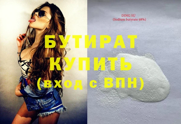 прущая мука Михайловка
