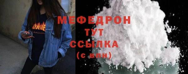 МДМА Мегион