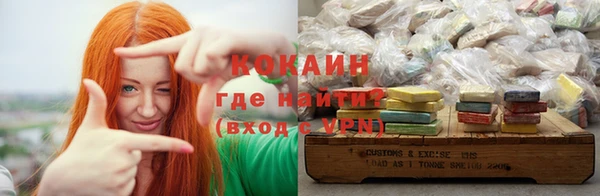 ECSTASY Михайловск