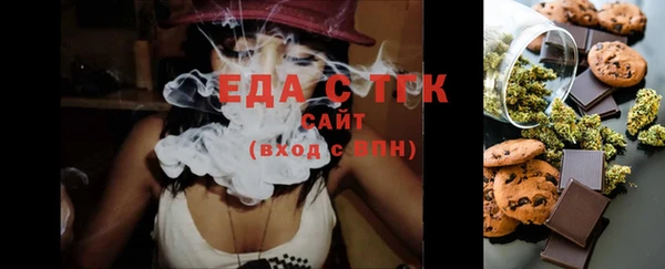альфа пвп VHQ Медногорск
