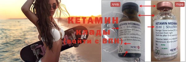 альфа пвп VHQ Медногорск