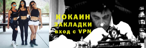 марихуана Медвежьегорск
