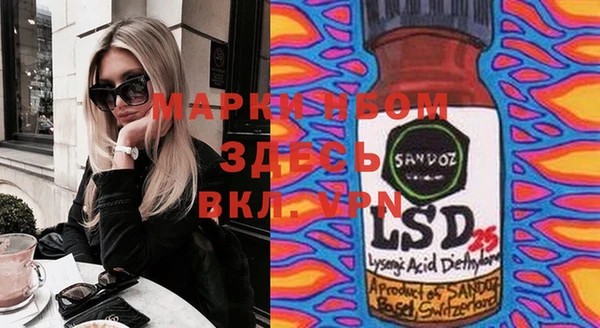 ECSTASY Михайловск