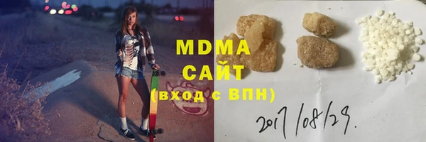 альфа пвп VHQ Медногорск