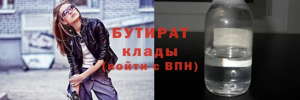 альфа пвп VHQ Медногорск