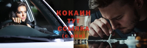 альфа пвп VHQ Медногорск
