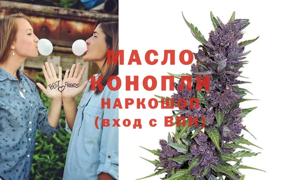 альфа пвп VHQ Медногорск