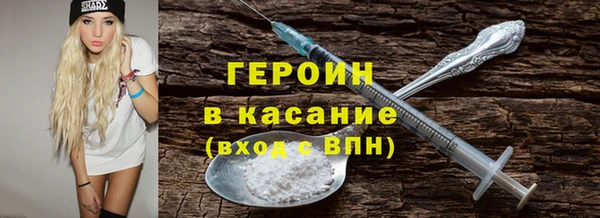 альфа пвп VHQ Медногорск