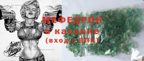 альфа пвп VHQ Медногорск