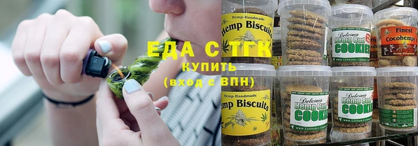 альфа пвп VHQ Медногорск
