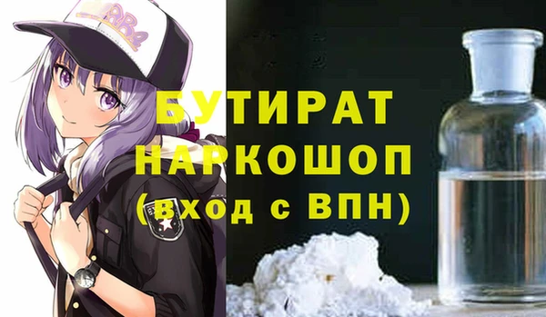 прущая мука Михайловка