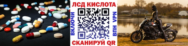 ЛСД экстази ecstasy  что такое   Щёкино 