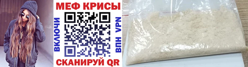 Мефедрон mephedrone  сколько стоит  гидра tor  площадка состав  Щёкино 