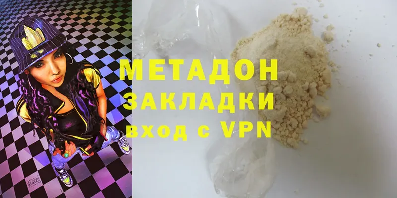 OMG маркетплейс  Щёкино  Метадон кристалл 