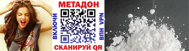 МЕТАДОН VHQ  Щёкино 