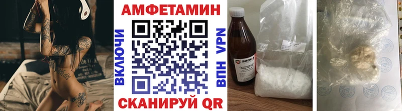 МЕТАМФЕТАМИН пудра  купить наркоту  Щёкино 