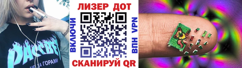 Марки N-bome 1,8мг  купить  цена  Щёкино 