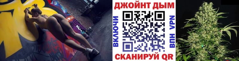 МАРИХУАНА планчик  Щёкино 